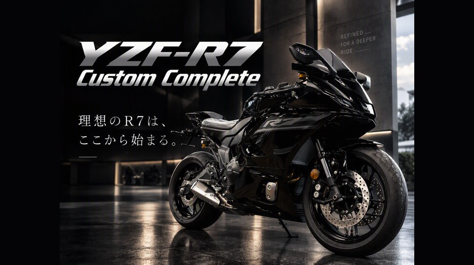 YZF-R7 Custom Complete┃YSP寝屋川