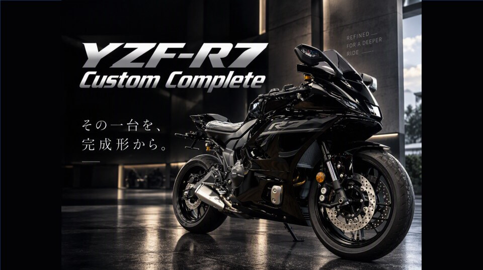 YZF-R7 Custom Complete┃YSP寝屋川