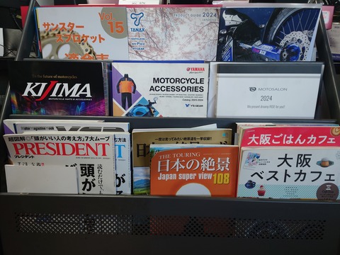 ペーパーレス　ね～　（’A`|||）