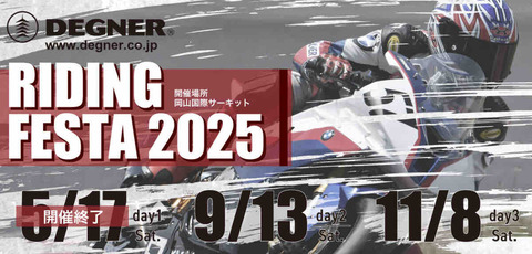 サーキットデビューしてみませんか？