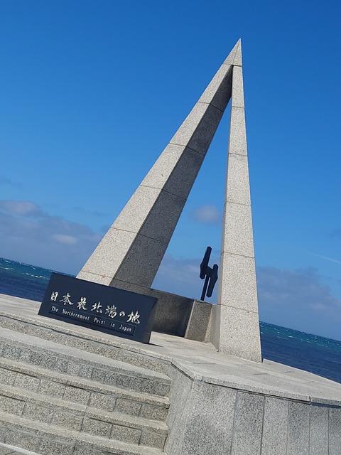 おっ気軽にっ　♪