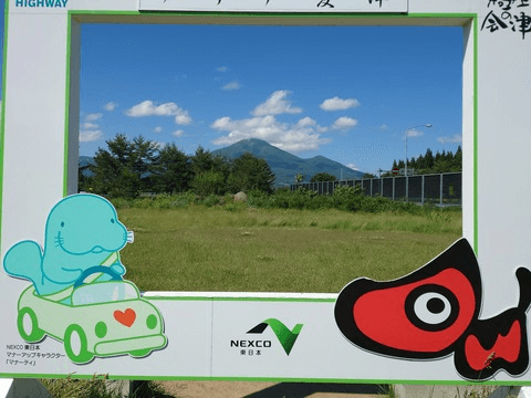還暦ツーリング　其の壱