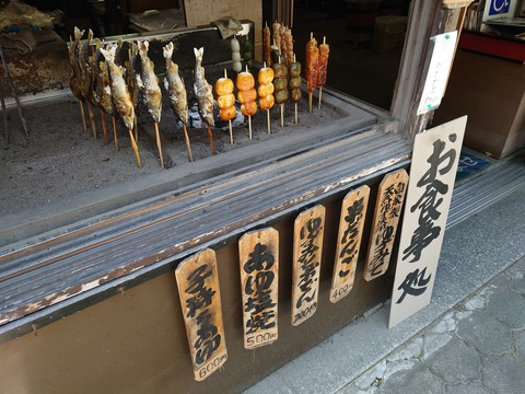 還暦ツーリング　其の伍