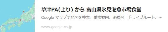 8月2日ヨロシクですっ！