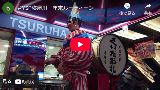 年末ルーティーン(#^.^#)