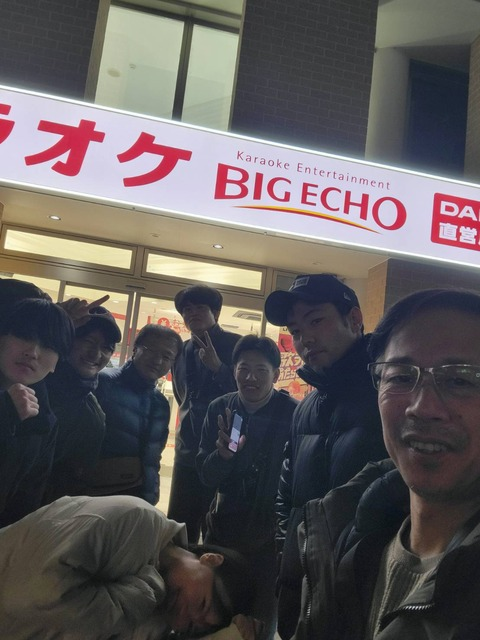 ひょっとして？