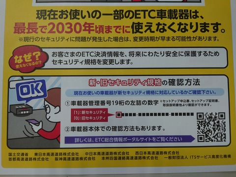 要注意！！