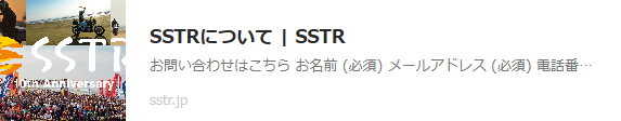 Re:route　ほにゃらら