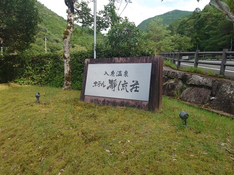 一泊ツーリング　ザックリご案内